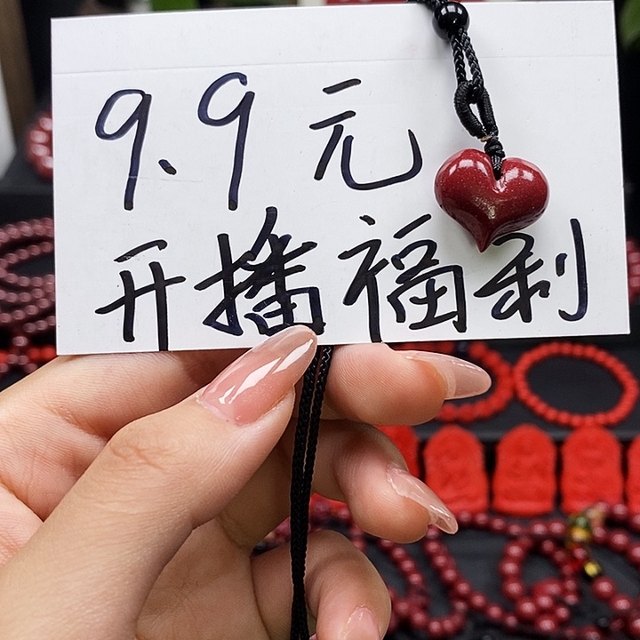 天然辰砂888998888