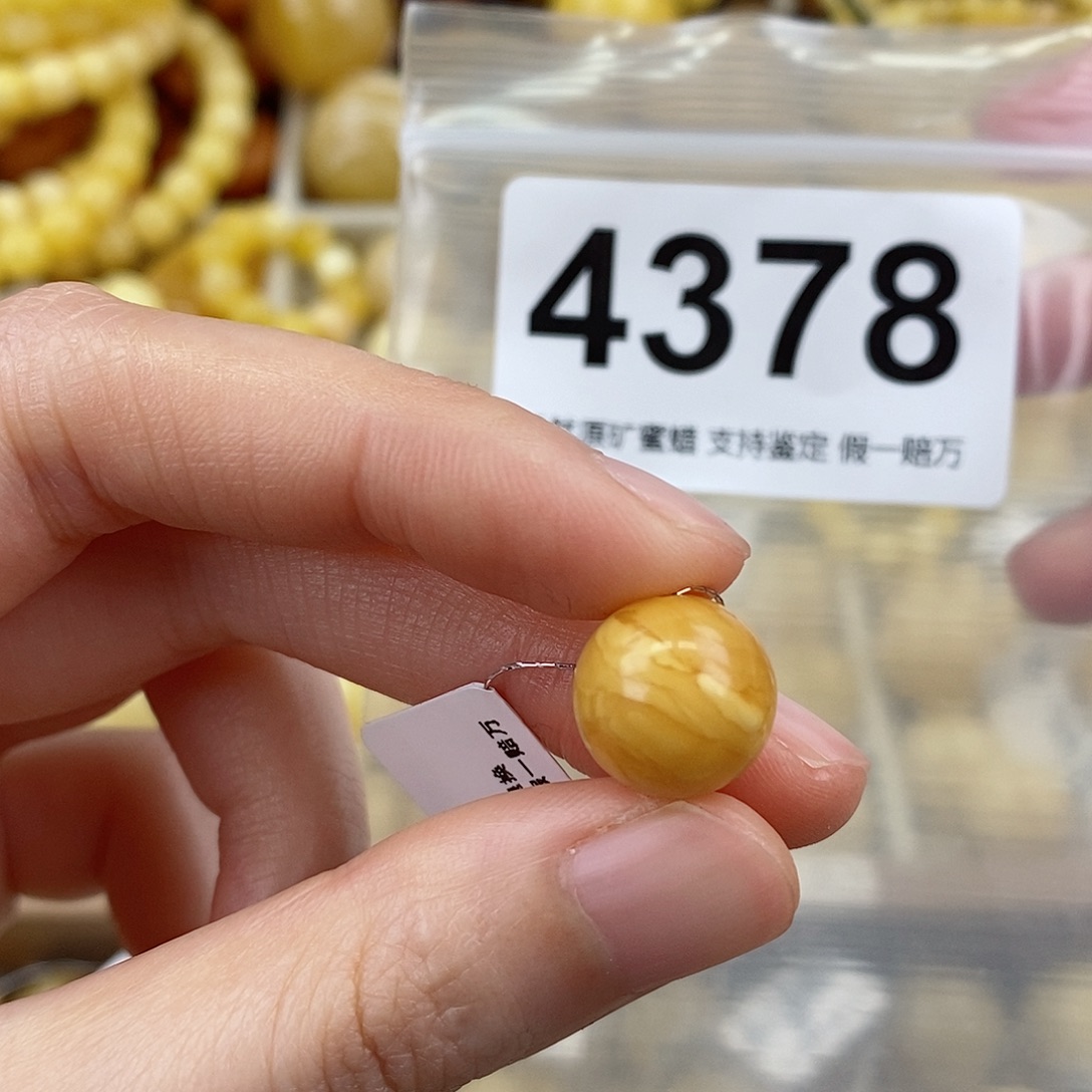 蜜蜡未镶嵌珠宝奇石12.6