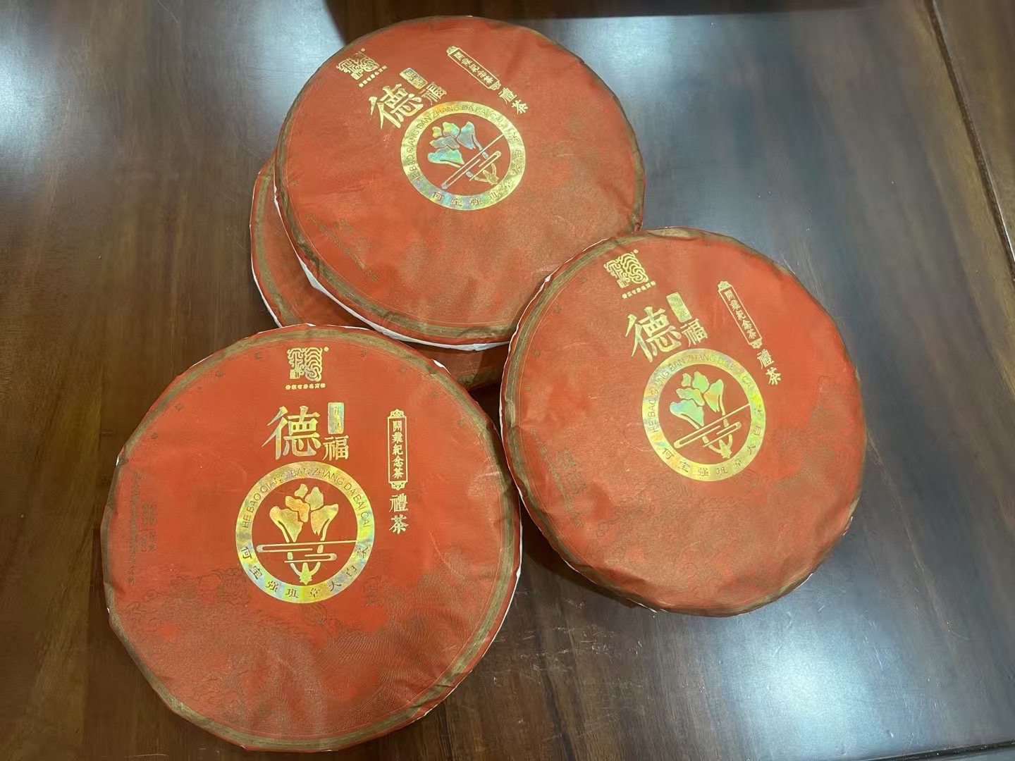 2020年班章德福生 普洱茶生茶357克/饼