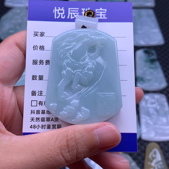 翡翠未镶嵌吊坠(不含链)翡翠厚装马牌