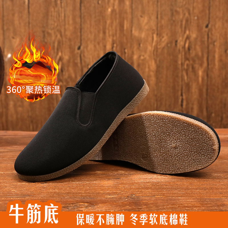 【牛筋底】布鞋休闲鞋豆豆鞋鞋子男款夏季黑色透气舒适老年休闲男鞋