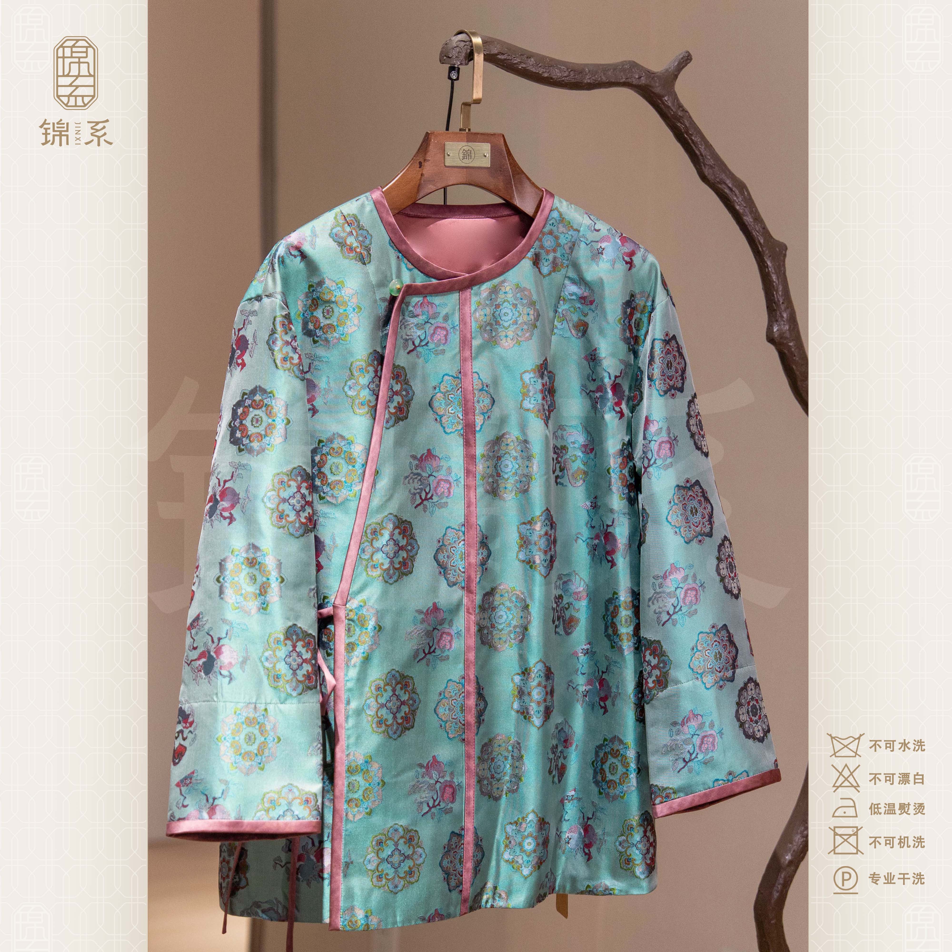 【锦系】23姆米蜀锦新中式国风桑蚕丝圆领斜襟加棉长袖外套E-383319