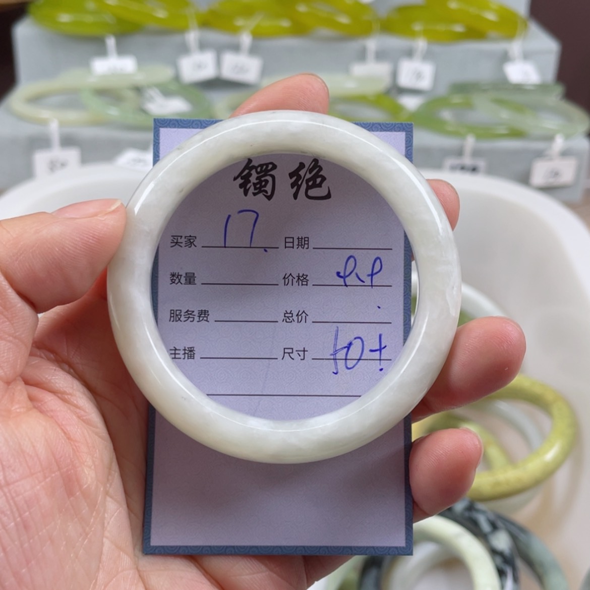 【闪购商品】蛇纹石玉未镶嵌手镯