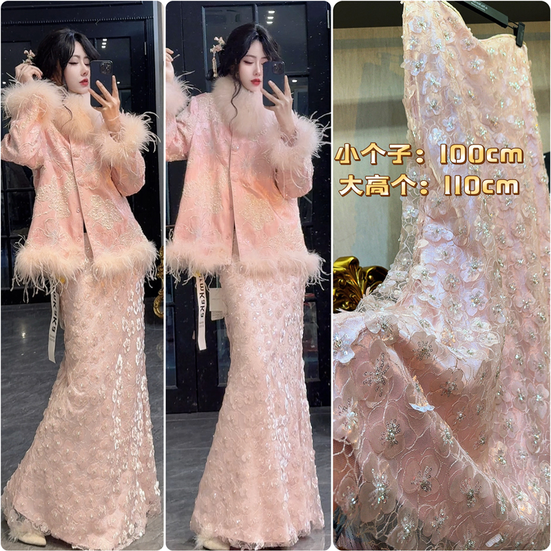【京洛佳人】64018重工轻奢立体花朵甜美粉色女长款半身裙胖MM