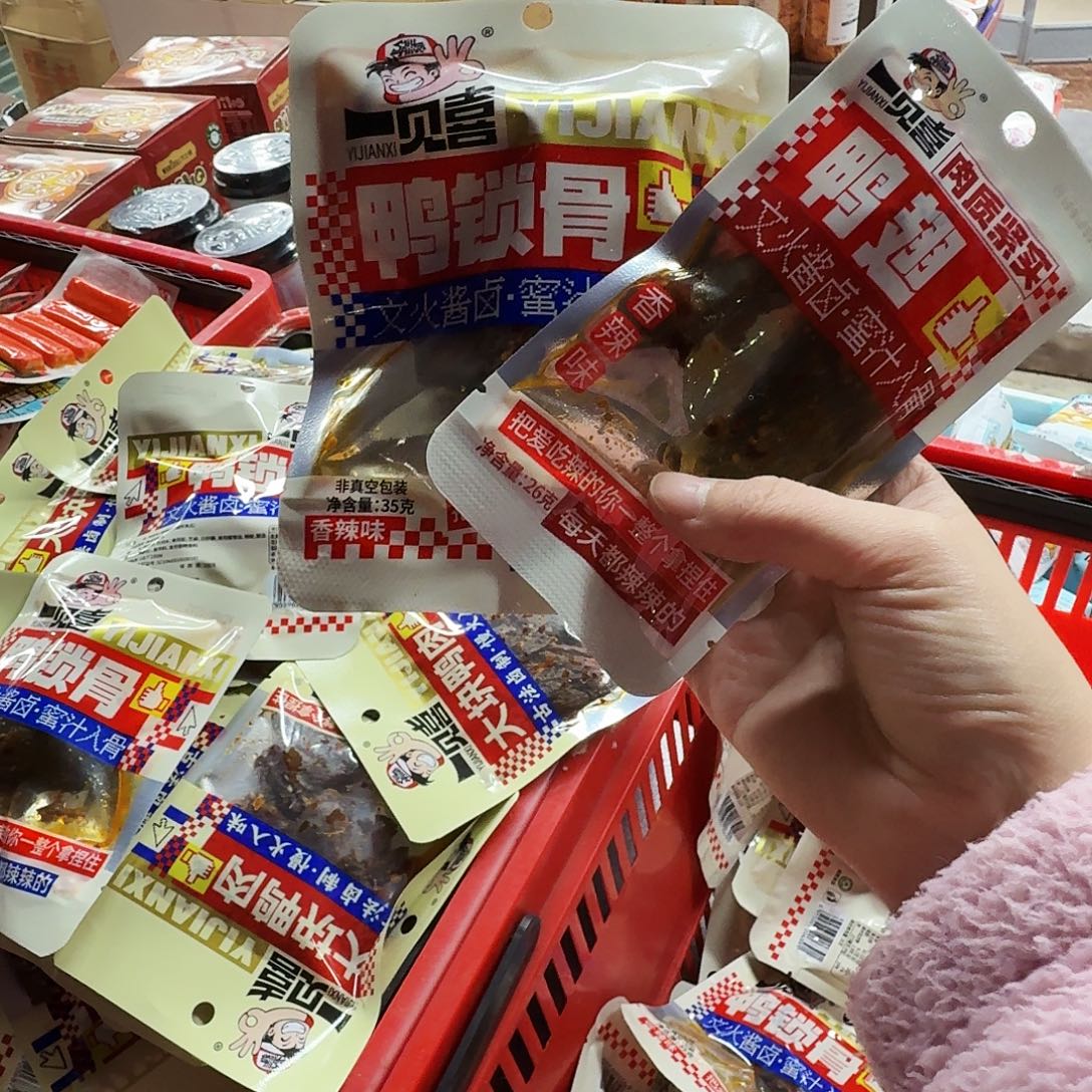 就是这个了这个这个这个