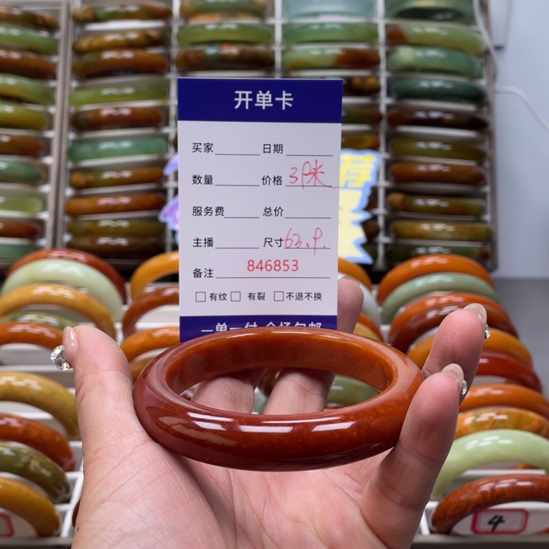 蛇纹石玉手镯未镶嵌桃*