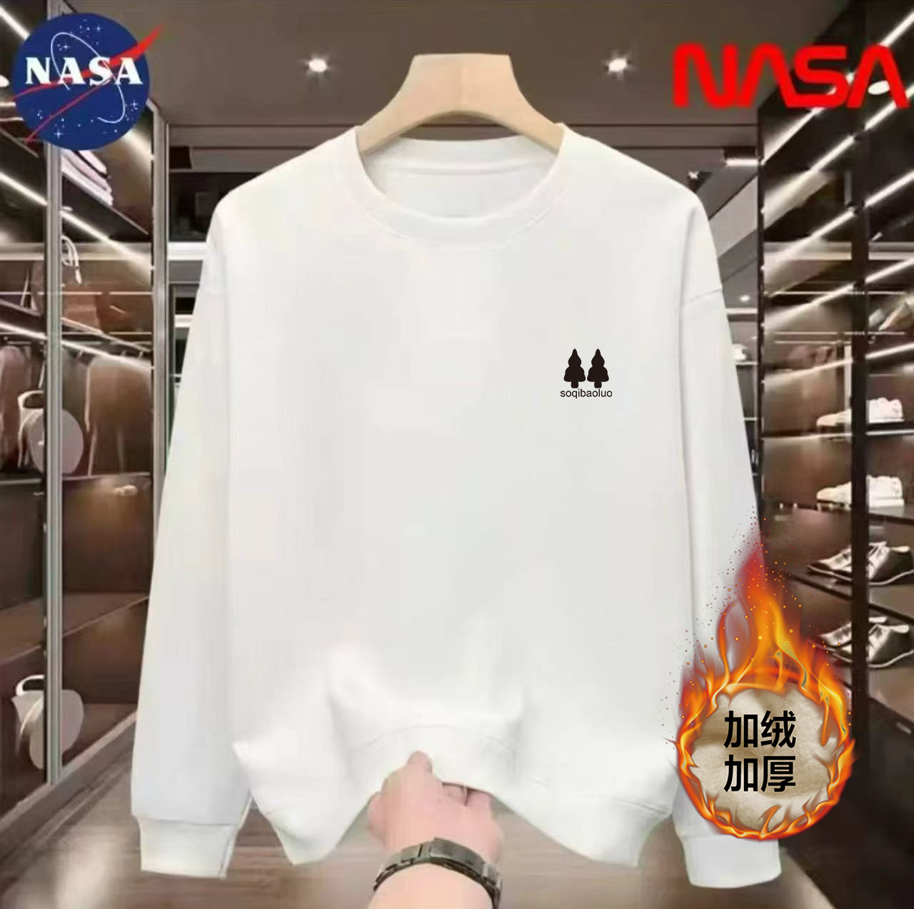 【卫衣】秋冬男女同款同款春秋长袖休闲宽松潮流圆领套头-W11