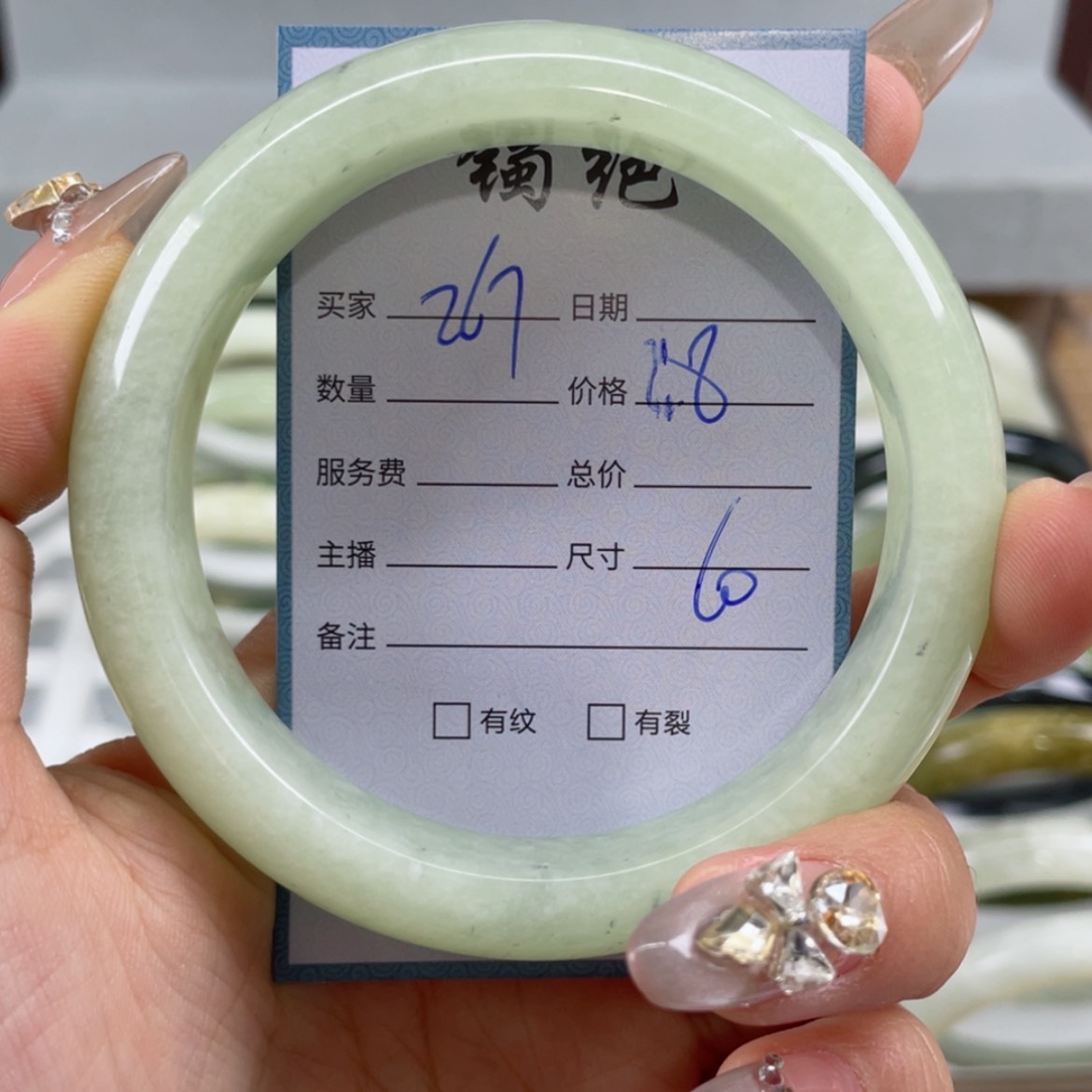 【闪购商品】蛇纹石玉手镯未镶嵌