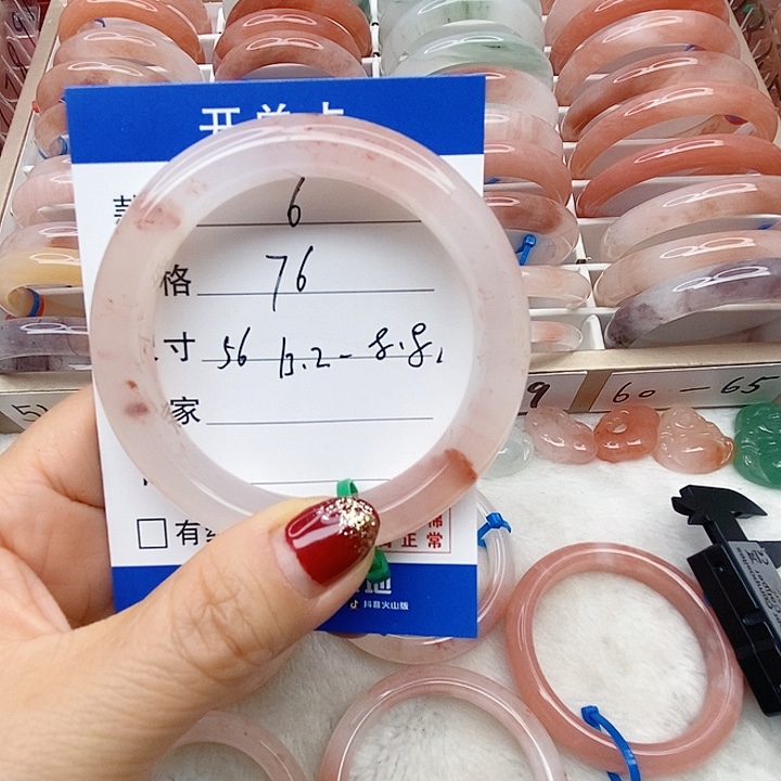 石英质玉未镶嵌手镯