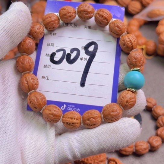 文玩核桃吊坠哥*帅核桃手串