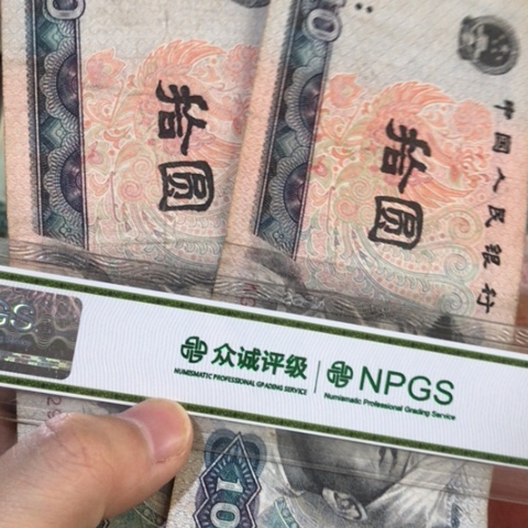 2张退市旧8010号码随机发货的