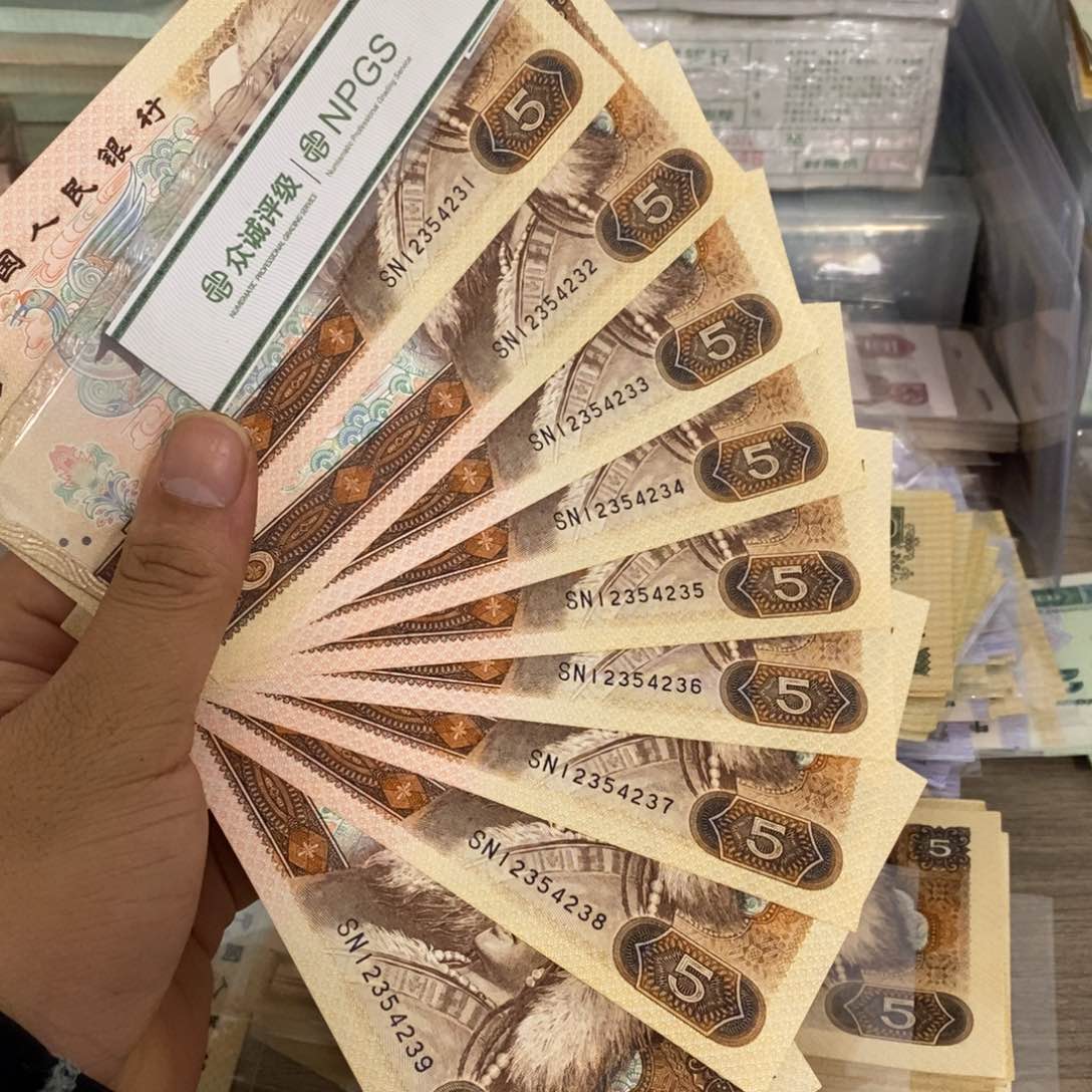 805直板9张连号，31～39……