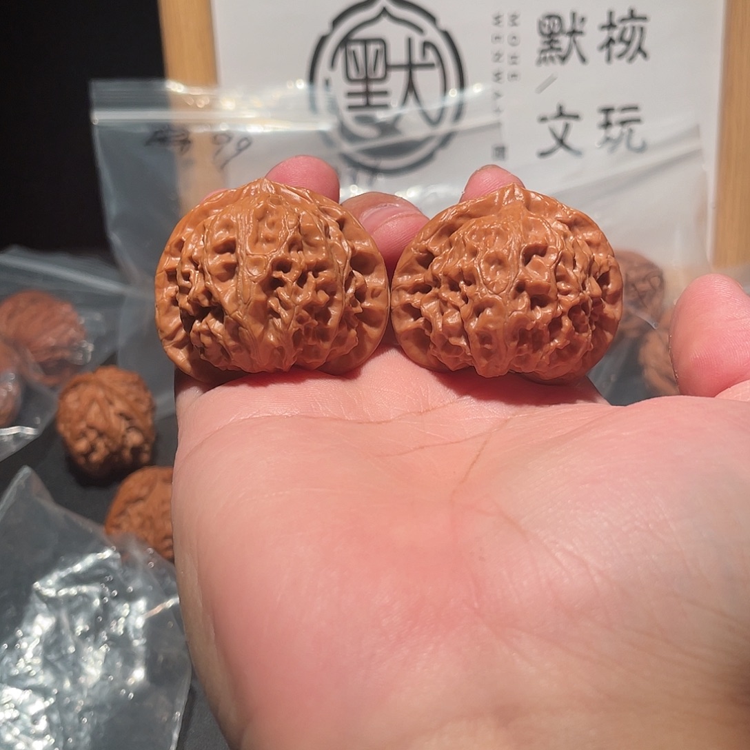 文玩核桃吊坠43全品元宝