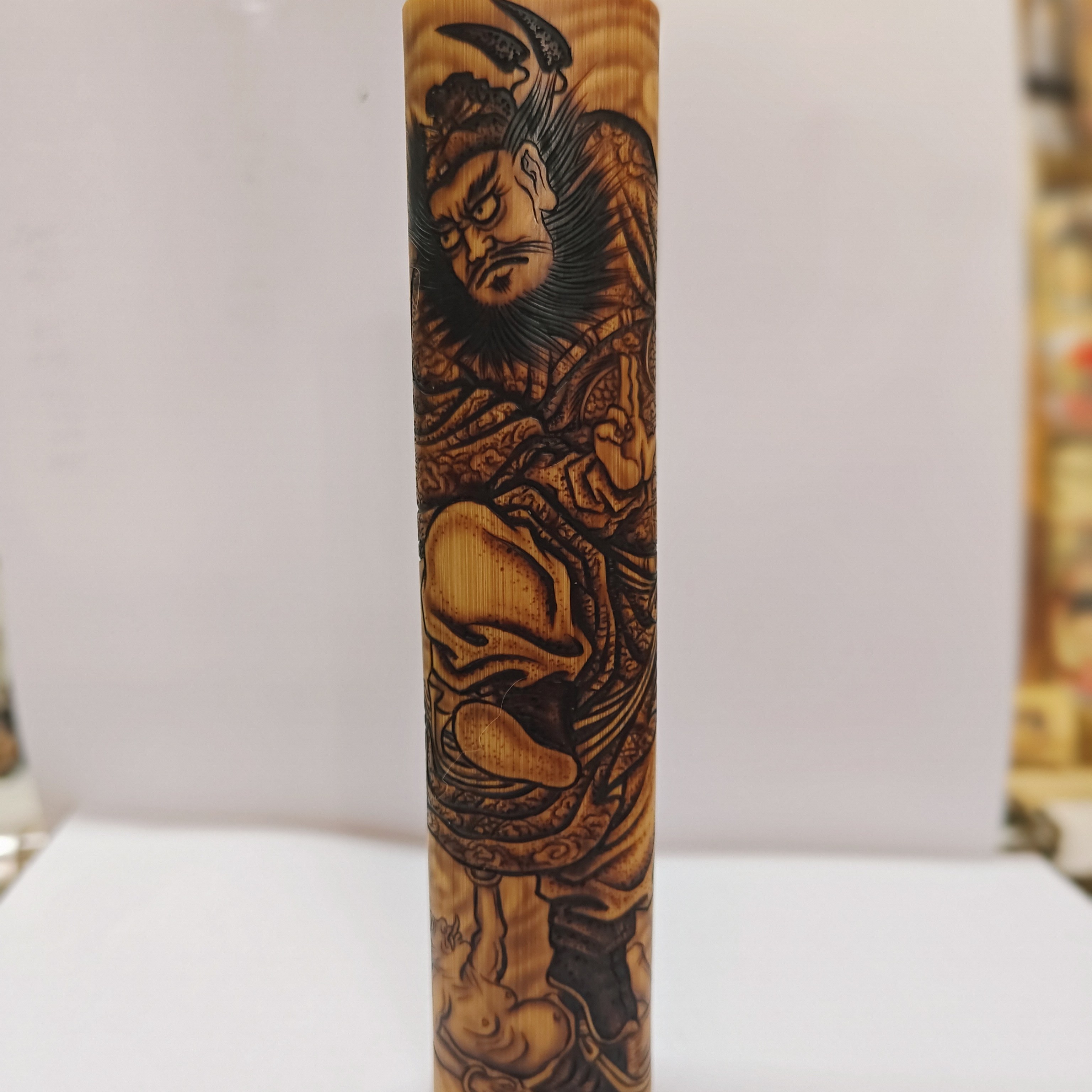 实心玉竹 火刻 文琪 钟馗神威图