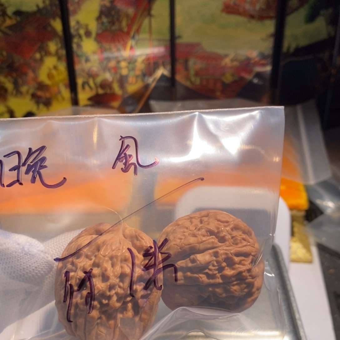 把件文玩核桃?**?