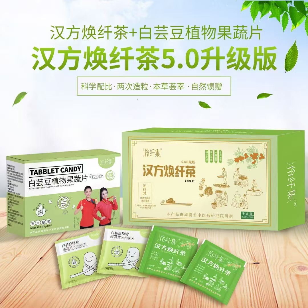 体验装4茶➕2豆➕2片