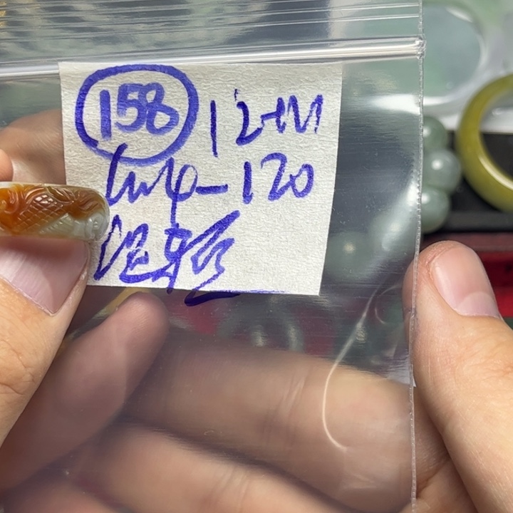 定制翡翠未镶嵌缇**学