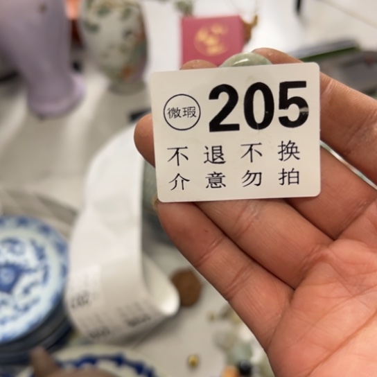 三***哥核桃木/黑胡桃（胡桃木）