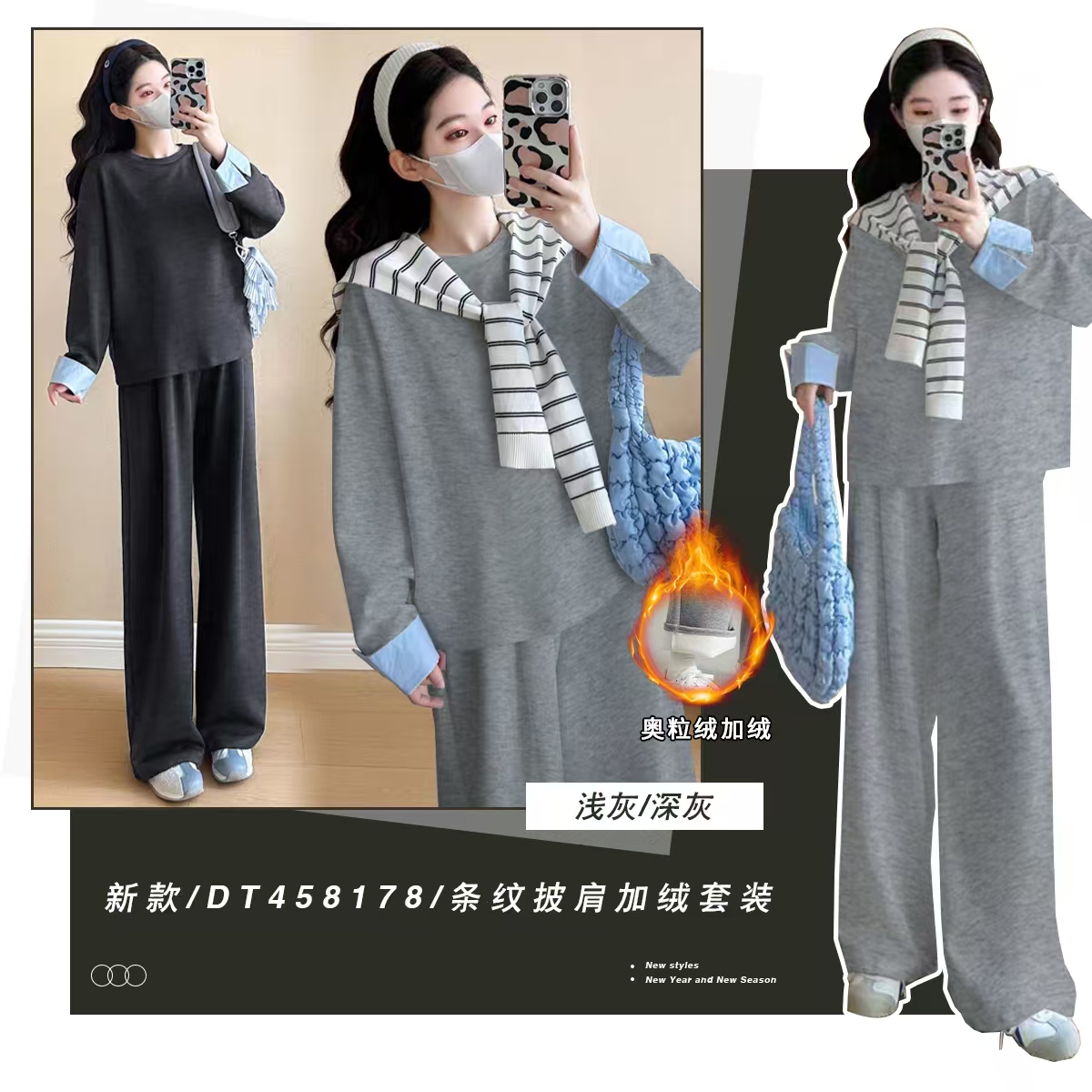 孕妇休闲宽松时尚减龄慵懒风卫衣套装猪鼻扣调节