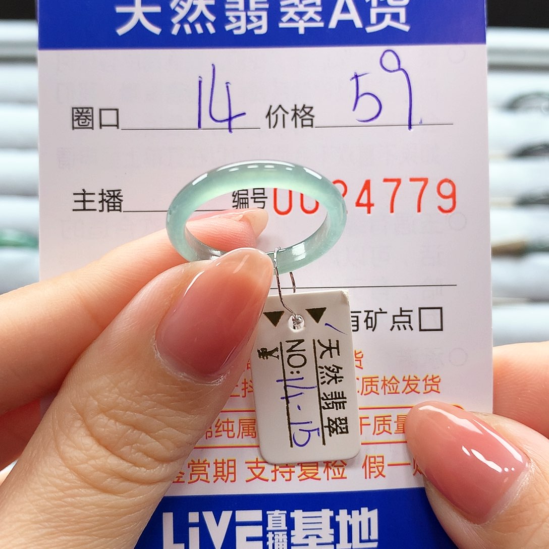 翡翠戒指未镶嵌翡翠