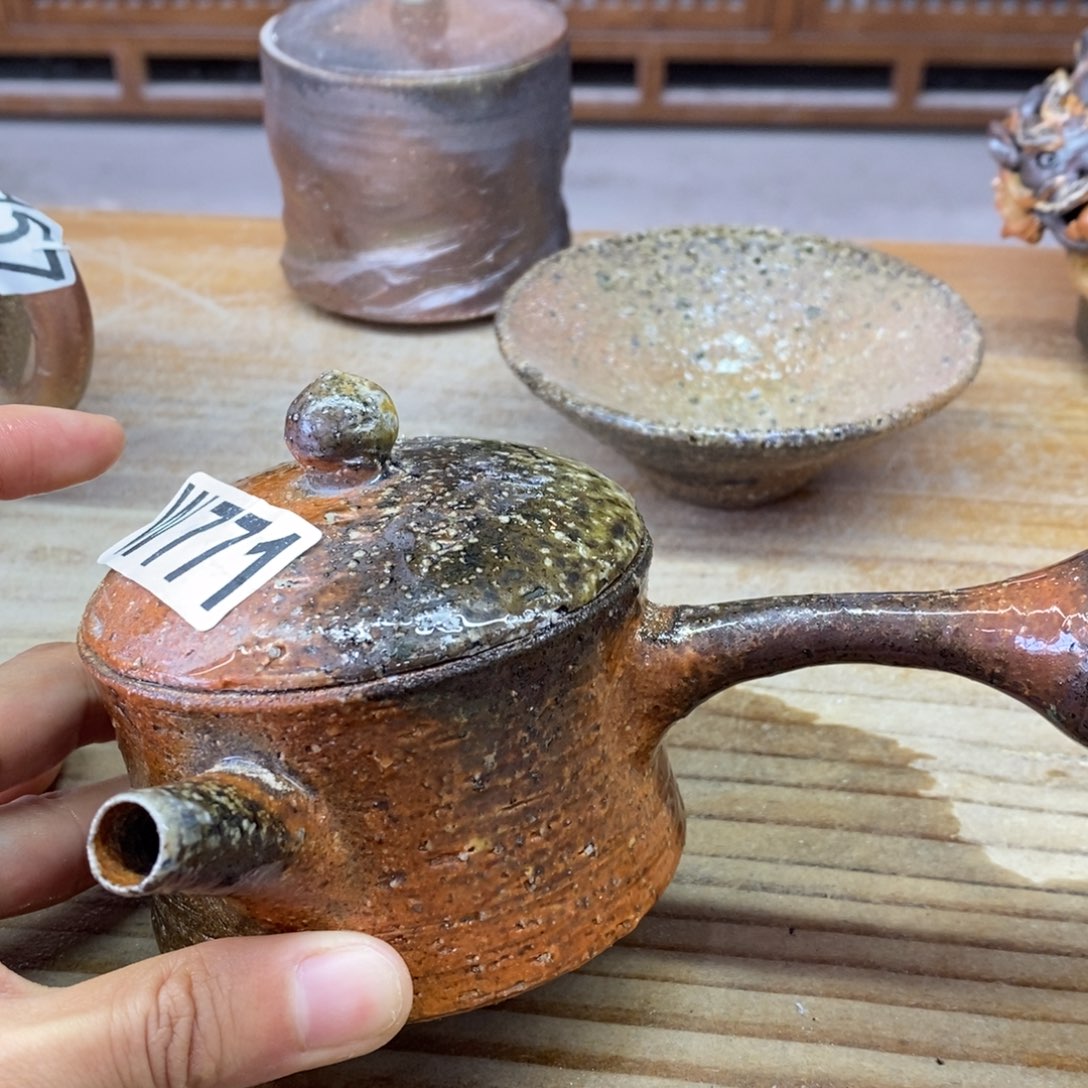 新年快乐，柴烧放漏了771瑕疵