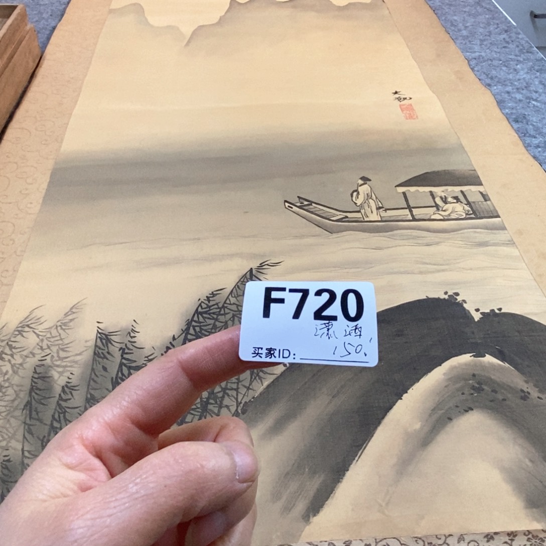 潇***洒文化创意装饰美术品