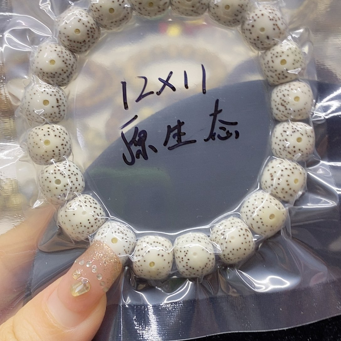 星月菩提吊坠12.11星月菩提