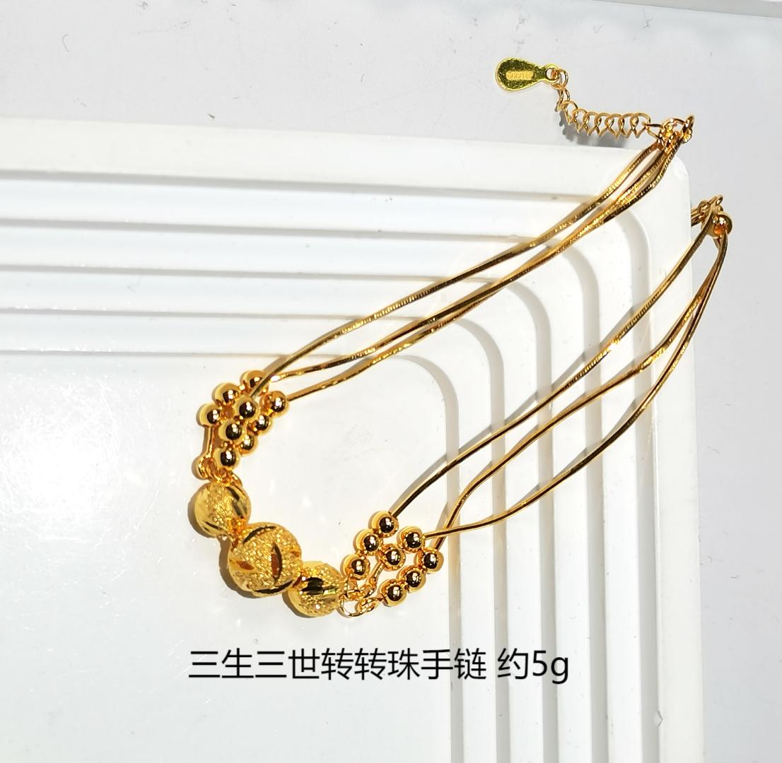 足银手链 【金工巧匠】银铸厚金 三生三世转转珠手链 （包金工艺）