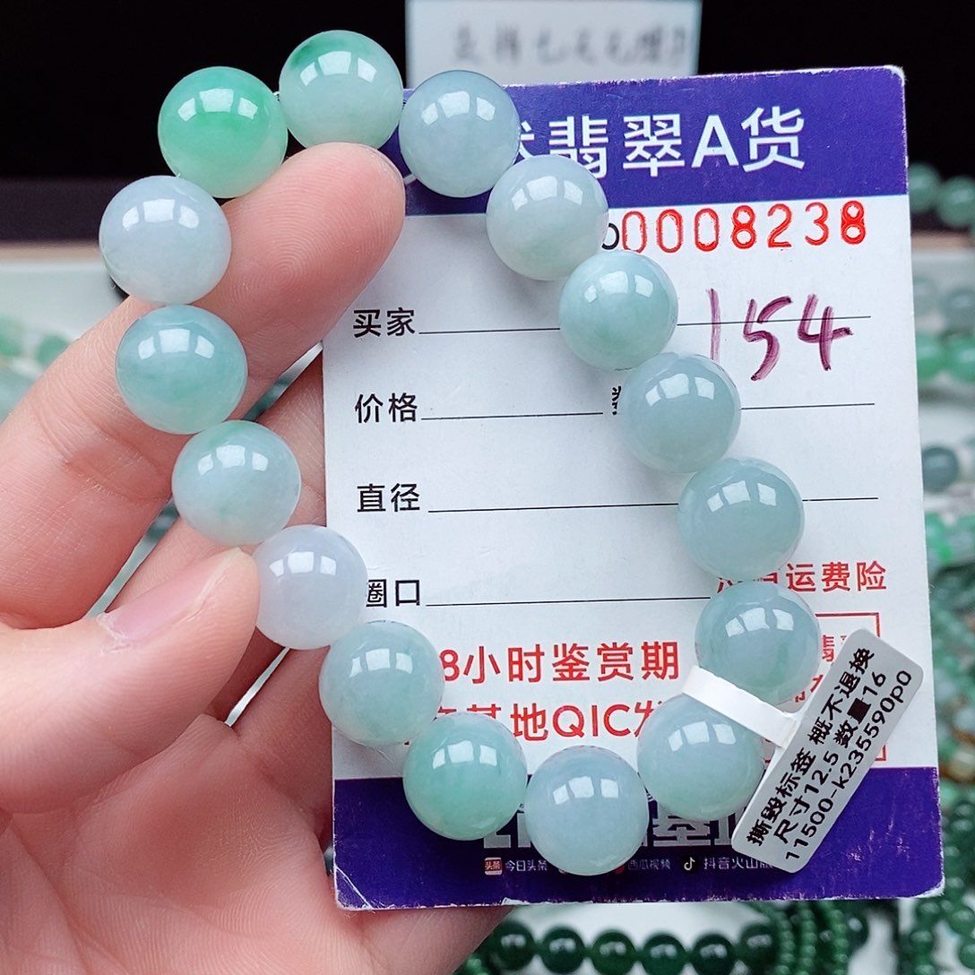 翡翠毛衣链未镶嵌