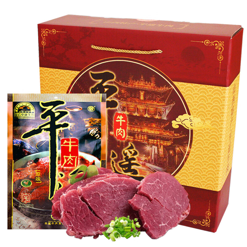 冠云平遥牛肉158g*6 卤味特色节日送礼佳品即食 山西特产福字礼盒