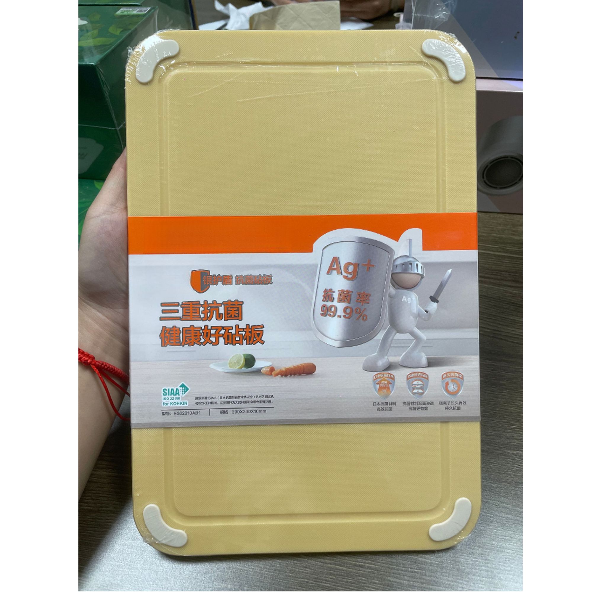 菜板银护盾砧板0718-18