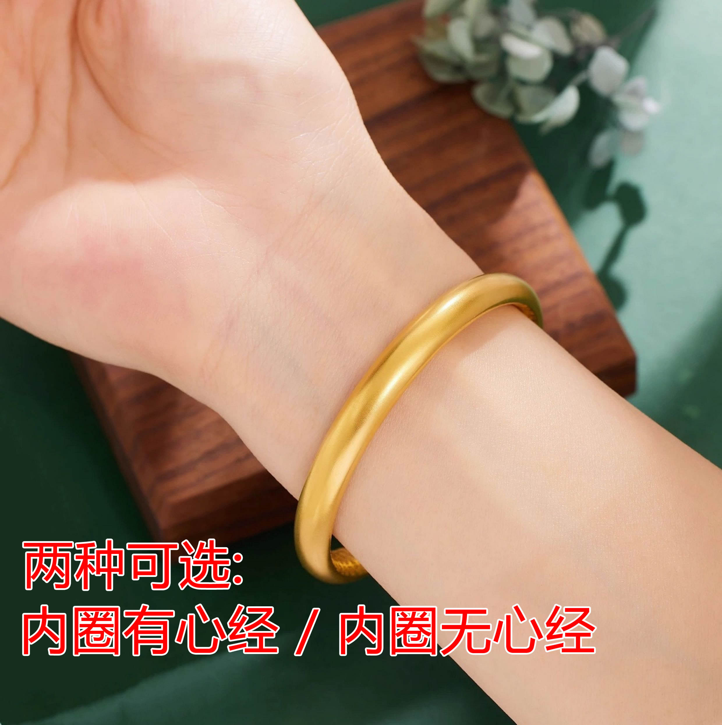 999镀K泥鳅背8N传承实心女款链条