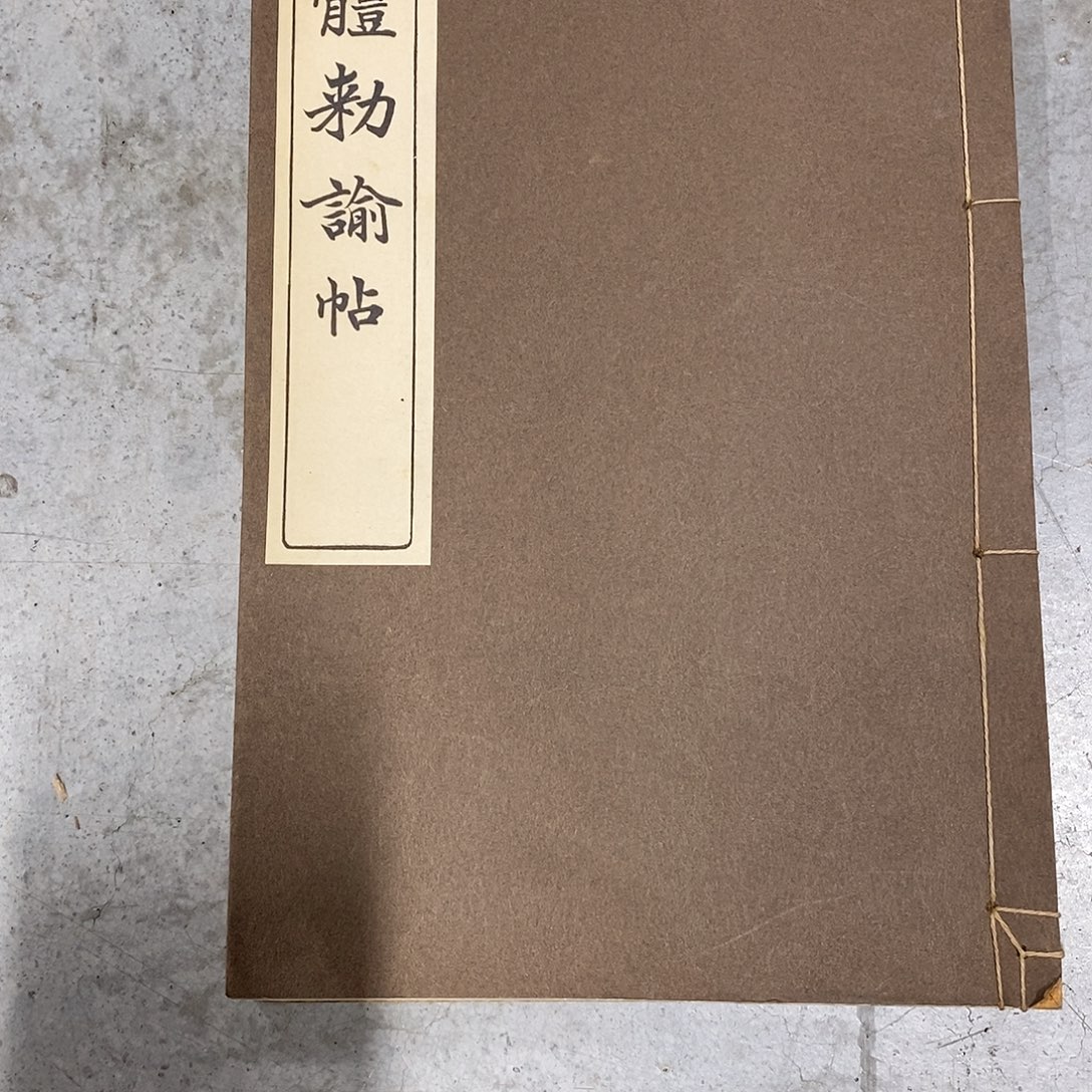 精***斋精品剪纸作品欣赏