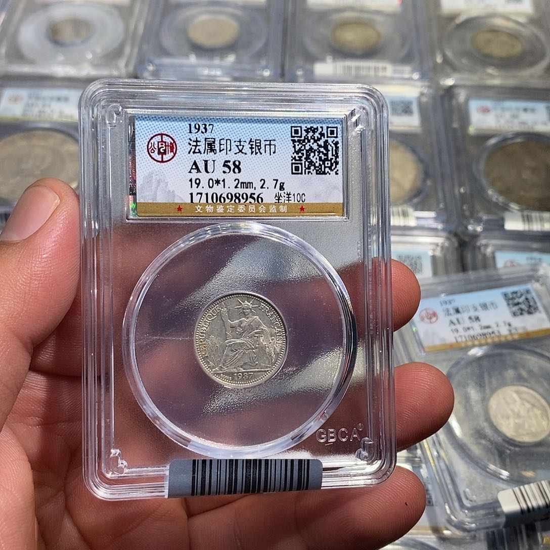 武***柳银天道坐洋壹角8956