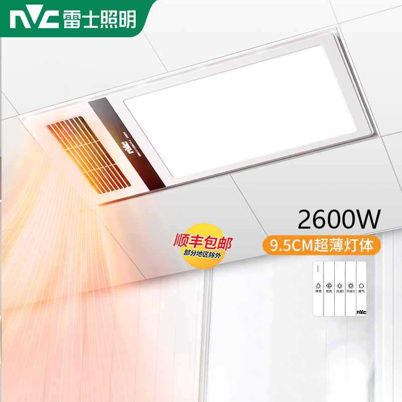 ��ʿ����ԡ�Է�ů����������һ��������ԡ�Ҷ๦�ܼ��ɵ���ů���