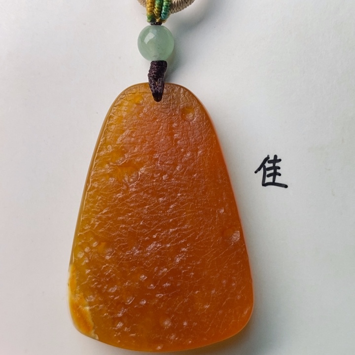 未镶嵌琥珀珠宝奇石