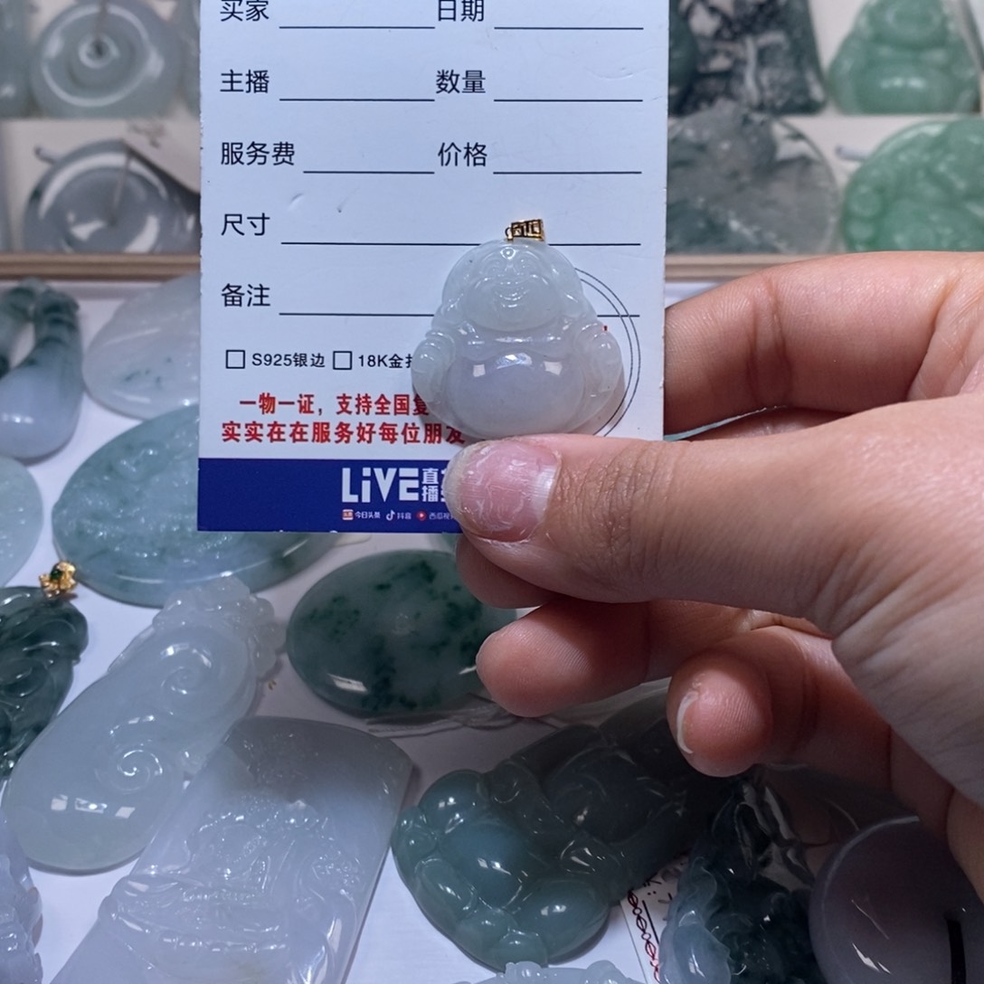 翡翠颈饰未镶嵌翡翠13