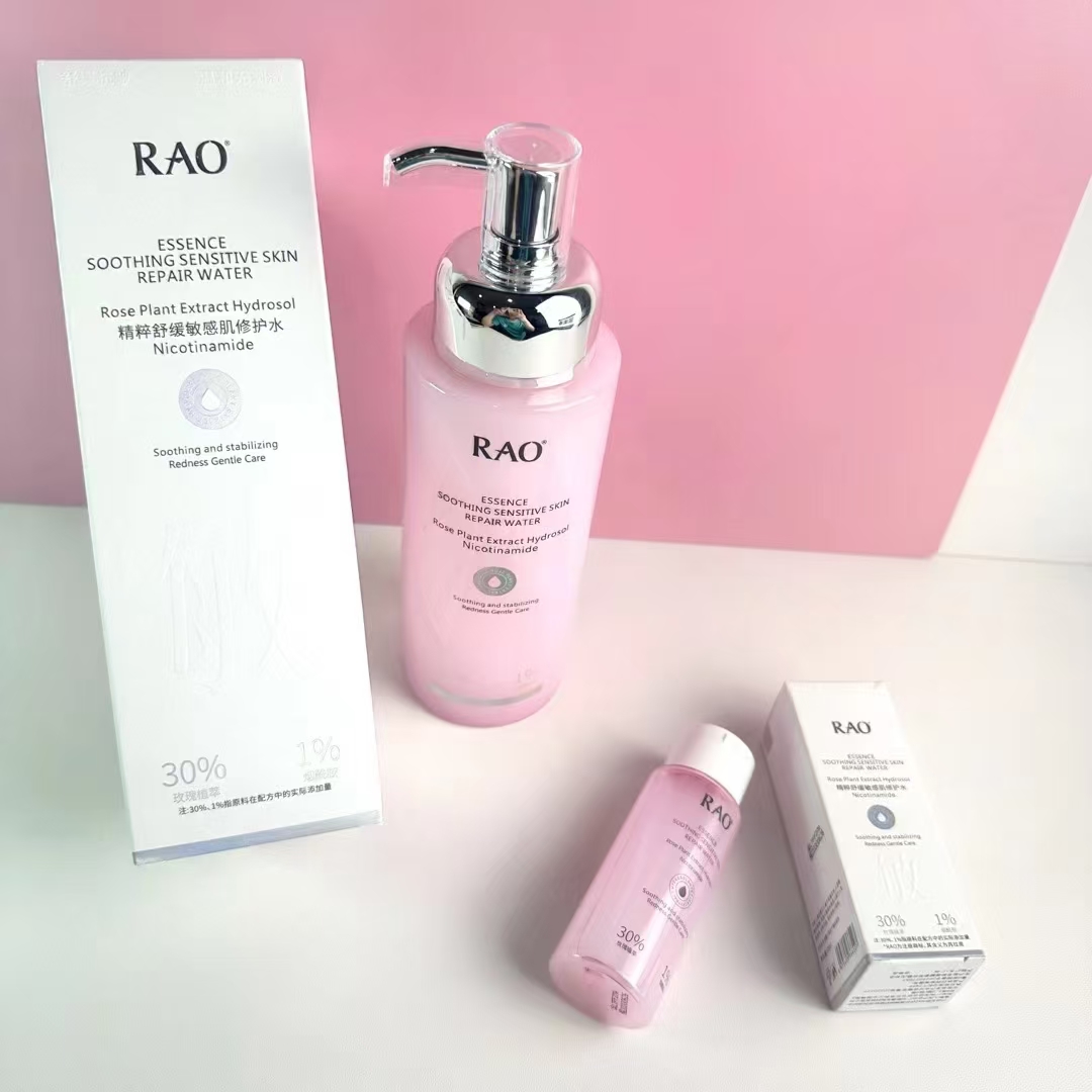 RAO精粹舒缓敏感肌修护水（赠旅行装50ml）