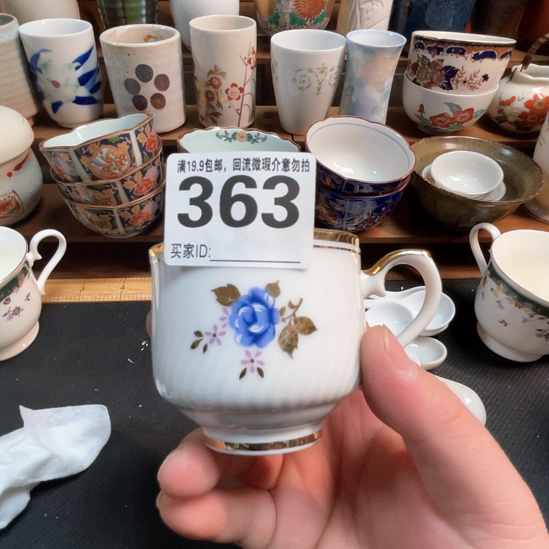 回流瓷器，介意勿拍✨****✨