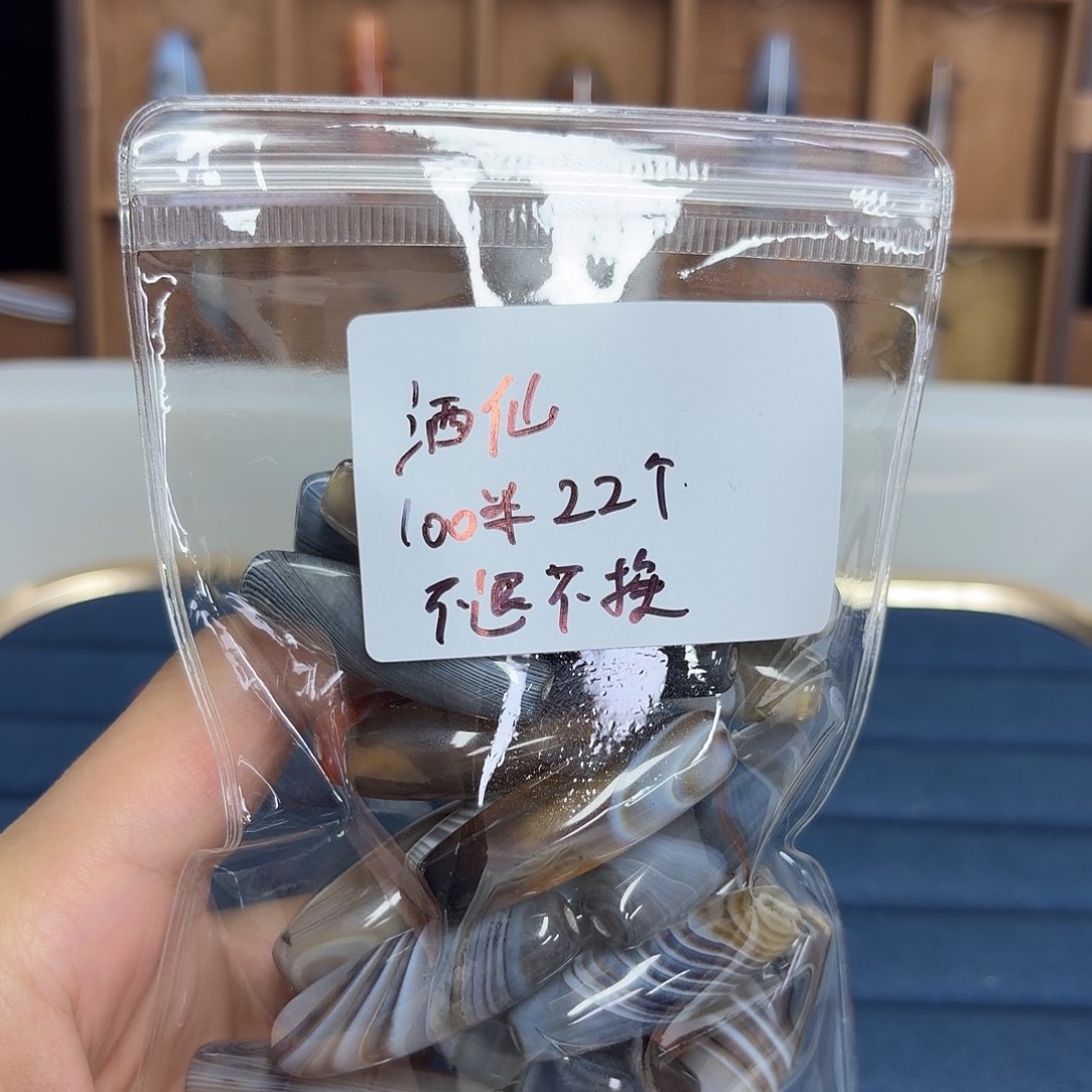 酒***仙玛瑙/玉髓合金颈饰