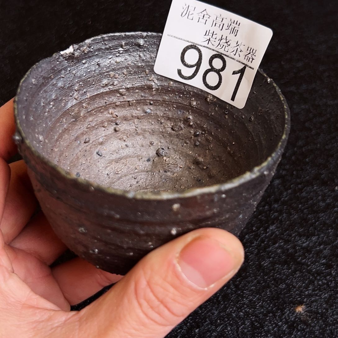 壶泥舍柴烧精品茶器