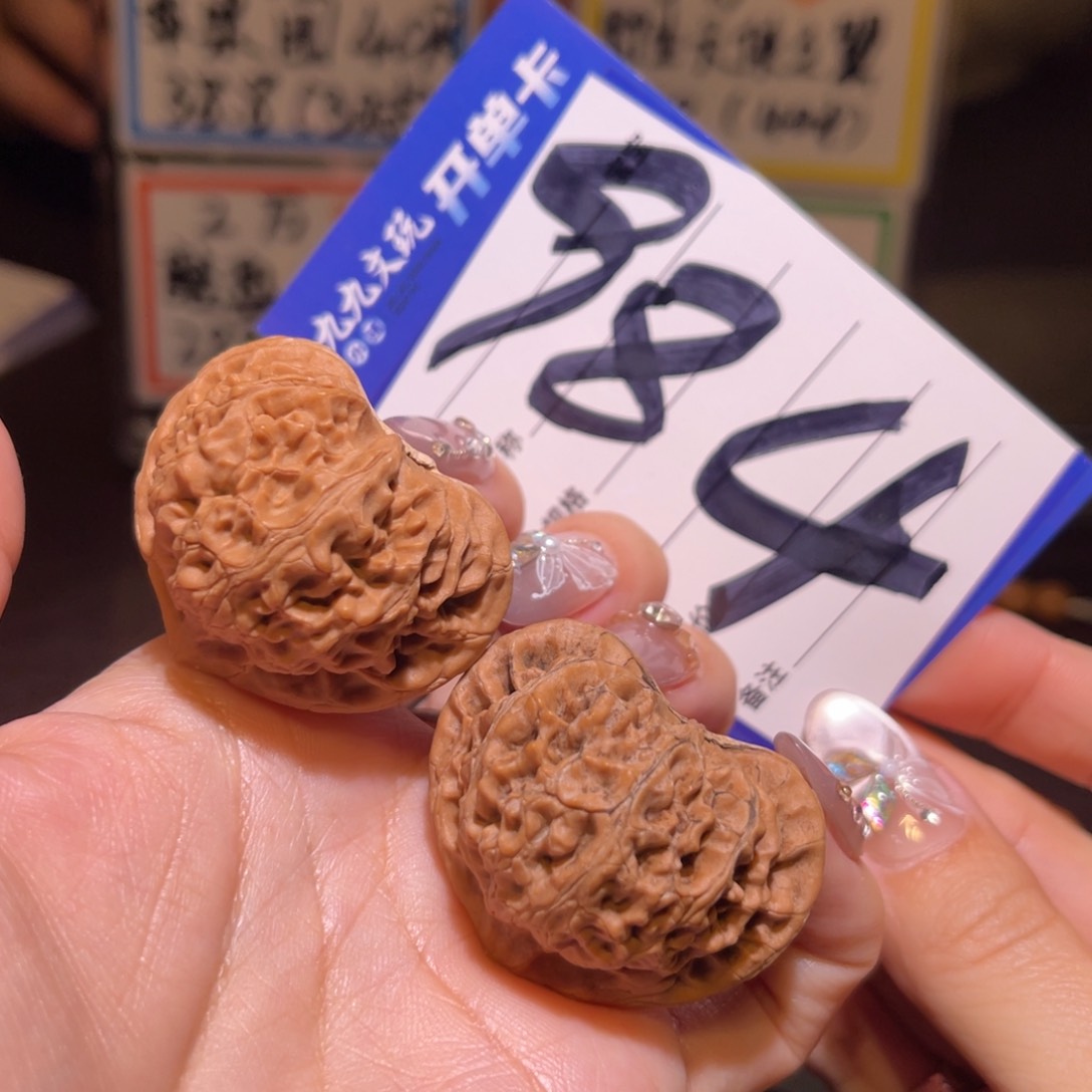 文玩核桃把件40宫灯