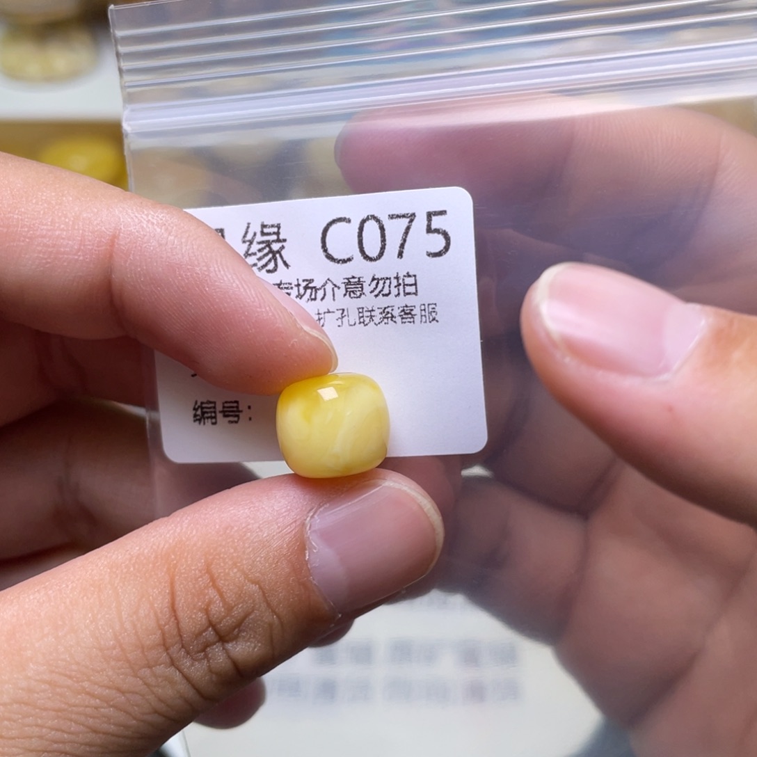 琥珀珠宝奇石未镶嵌