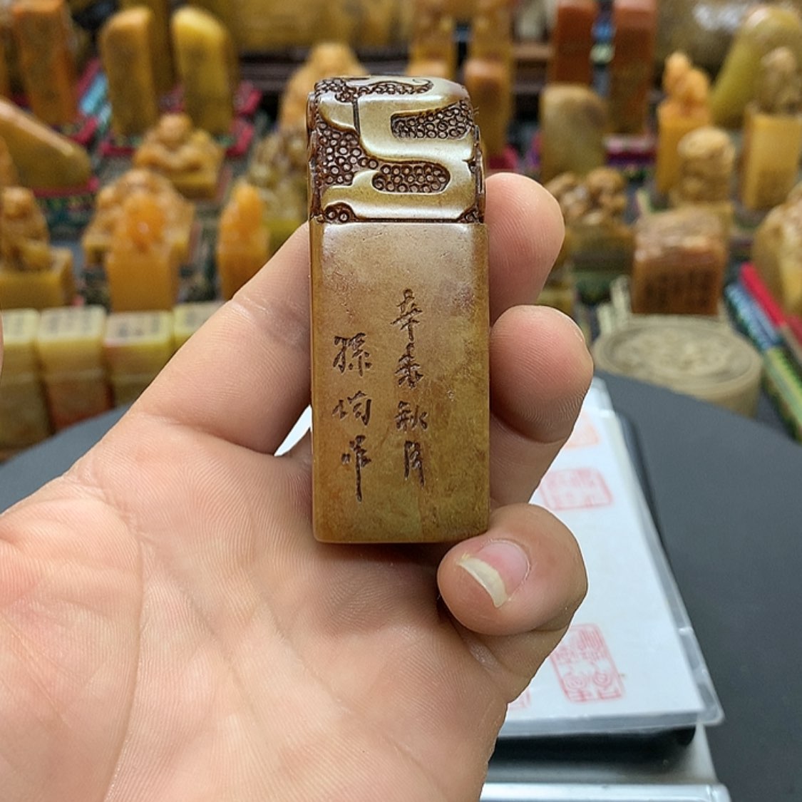 【闪购商品】寿山石印石12345678912345
