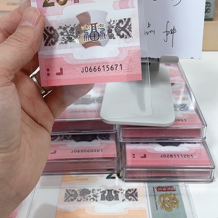 塑料蛇钞-5671———-/—————