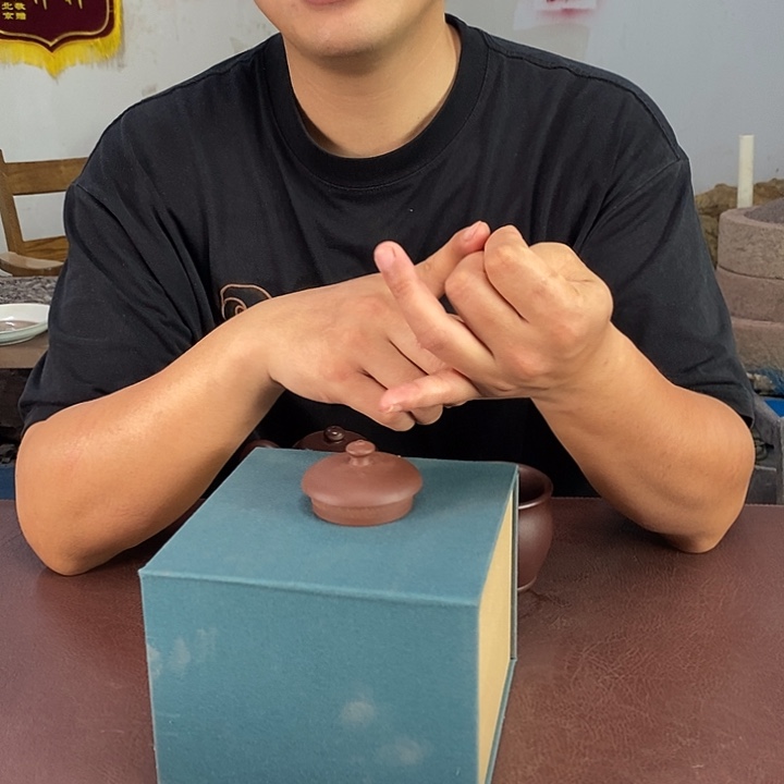 茶壶紫砂纯原矿，零添加，开播福利1