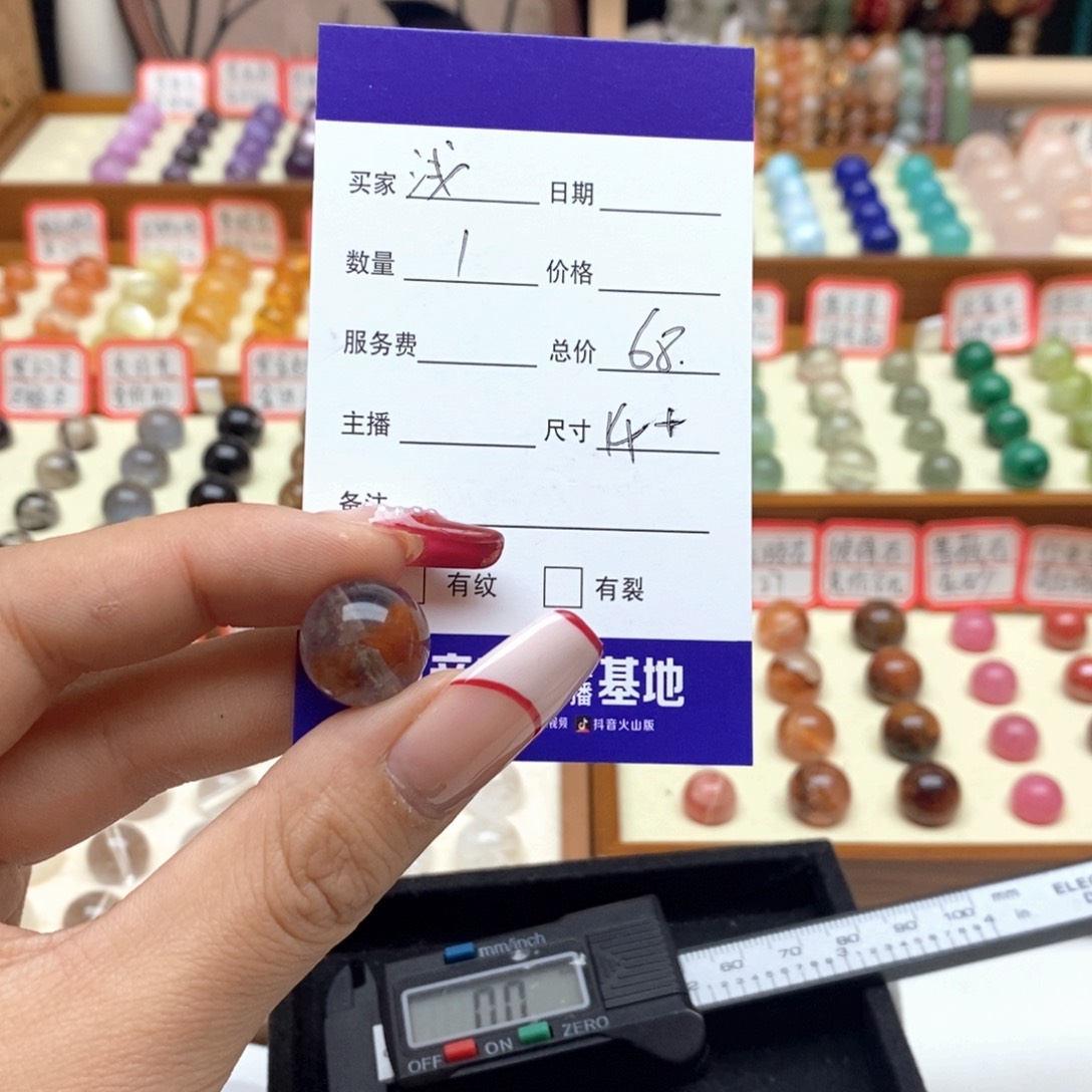 水晶手链未镶嵌浅**う