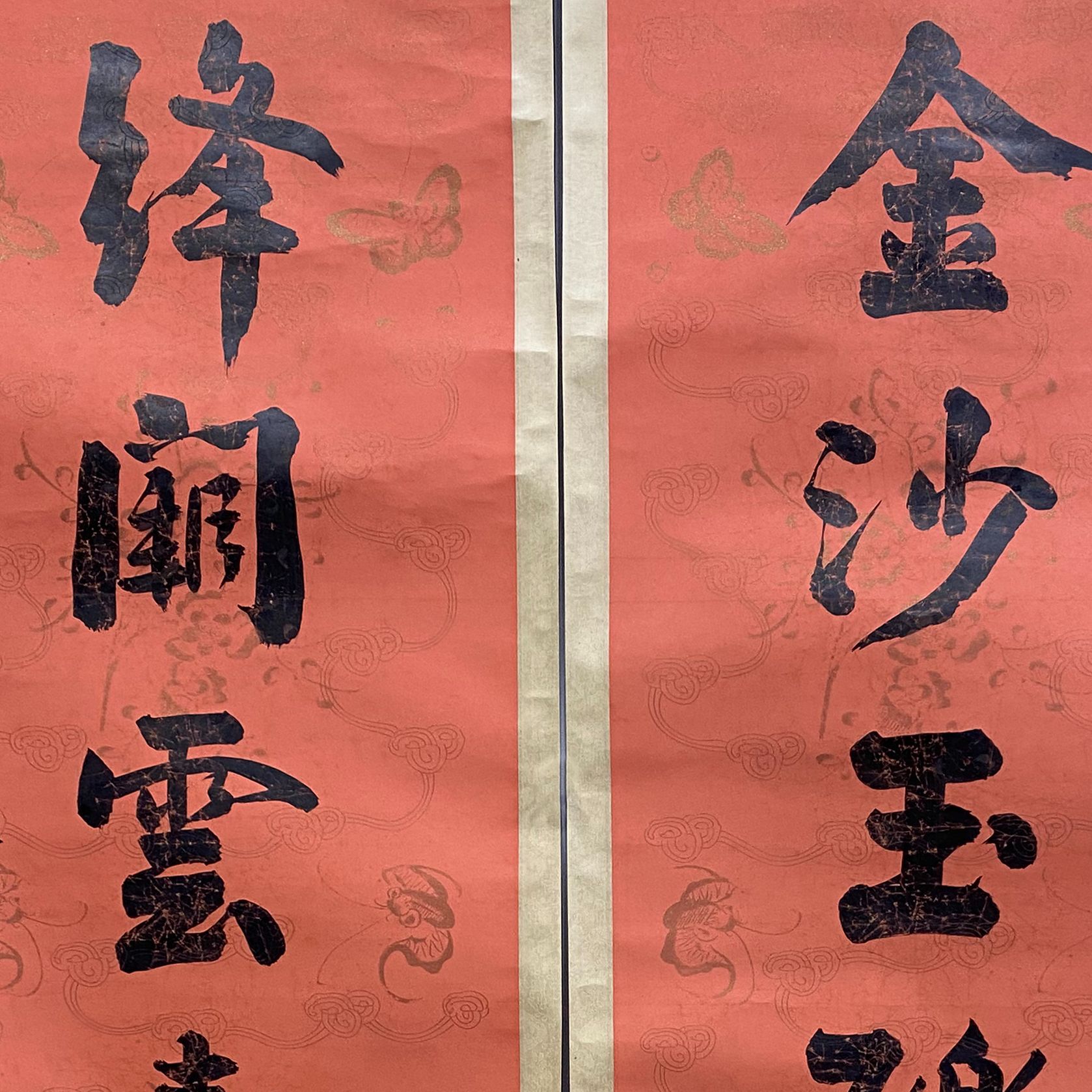 DY14616 书法对联 纸本 177*46*2