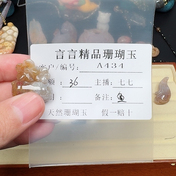 硅化玉手链合金?*珊瑚玉
