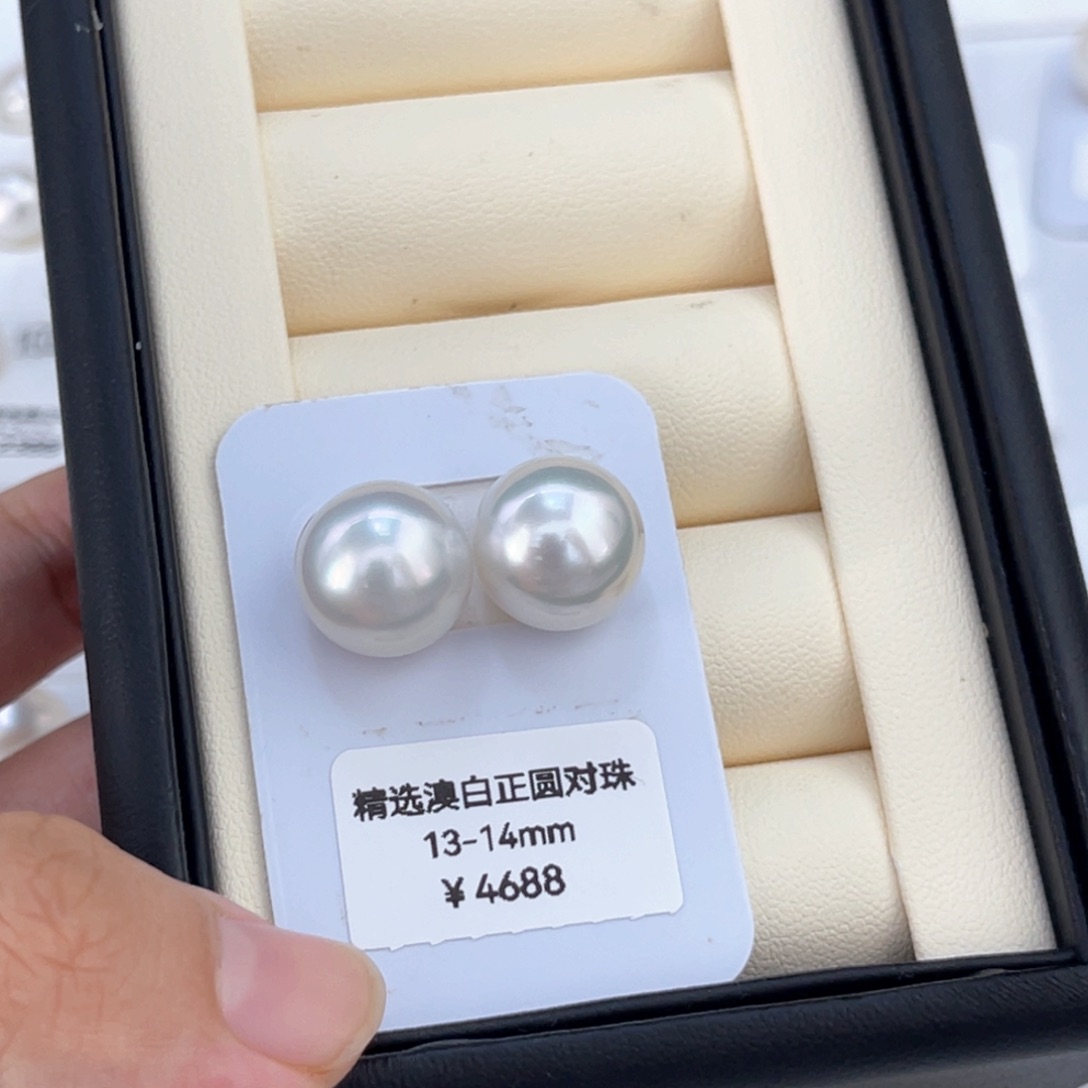 未镶嵌正圆冷青海水珍珠